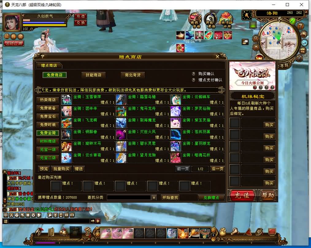 图片[55]源码下载-游戏源码下载-手机游戏源码下载-手机游戏服务端下载-服务端下载-游戏服务端下载-页游服务端下载-页游私服-端游私服-手游私服-游戏私服-网站源码下载-架设工具下载-私服下载【九转轮回】[经典]全自动搭建服务端+视频参考搭建教程源码下载-游戏源码下载-手机游戏源码下载-手机游戏服务端下载-服务端下载-游戏服务端下载-页游服务端下载-页游私服-端游私服-手游私服-游戏私服-网站源码下载-架设工具下载-私服下载久似妖气源码网