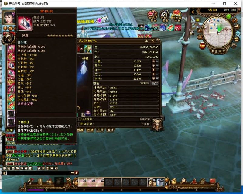 【九转轮回】[经典]全自动搭建服务端+视频参考搭建教程源码下载-游戏源码下载-手机游戏源码下载-手机游戏服务端下载-服务端下载-游戏服务端下载-页游服务端下载-页游私服-端游私服-手游私服-游戏私服-网站源码下载-架设工具下载-私服下载久似妖气源码网