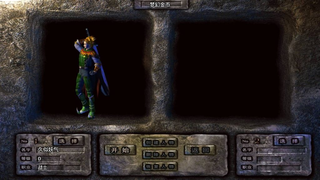 图片[3]源码下载-游戏源码下载-手机游戏源码下载-手机游戏服务端下载-服务端下载-游戏服务端下载-页游服务端下载-页游私服-端游私服-手游私服-游戏私服-网站源码下载-架设工具下载-私服下载【1.76烈火复古】战神引擎[白猪3.1]+视频参考搭建教程源码下载-游戏源码下载-手机游戏源码下载-手机游戏服务端下载-服务端下载-游戏服务端下载-页游服务端下载-页游私服-端游私服-手游私服-游戏私服-网站源码下载-架设工具下载-私服下载久似妖气源码网