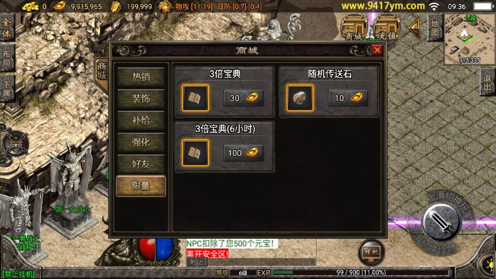 图片[2]源码下载-游戏源码下载-手机游戏源码下载-手机游戏服务端下载-服务端下载-游戏服务端下载-页游服务端下载-页游私服-端游私服-手游私服-游戏私服-网站源码下载-架设工具下载-私服下载【1.76烈火复古】战神引擎[白猪3.1]+视频参考搭建教程源码下载-游戏源码下载-手机游戏源码下载-手机游戏服务端下载-服务端下载-游戏服务端下载-页游服务端下载-页游私服-端游私服-手游私服-游戏私服-网站源码下载-架设工具下载-私服下载久似妖气源码网