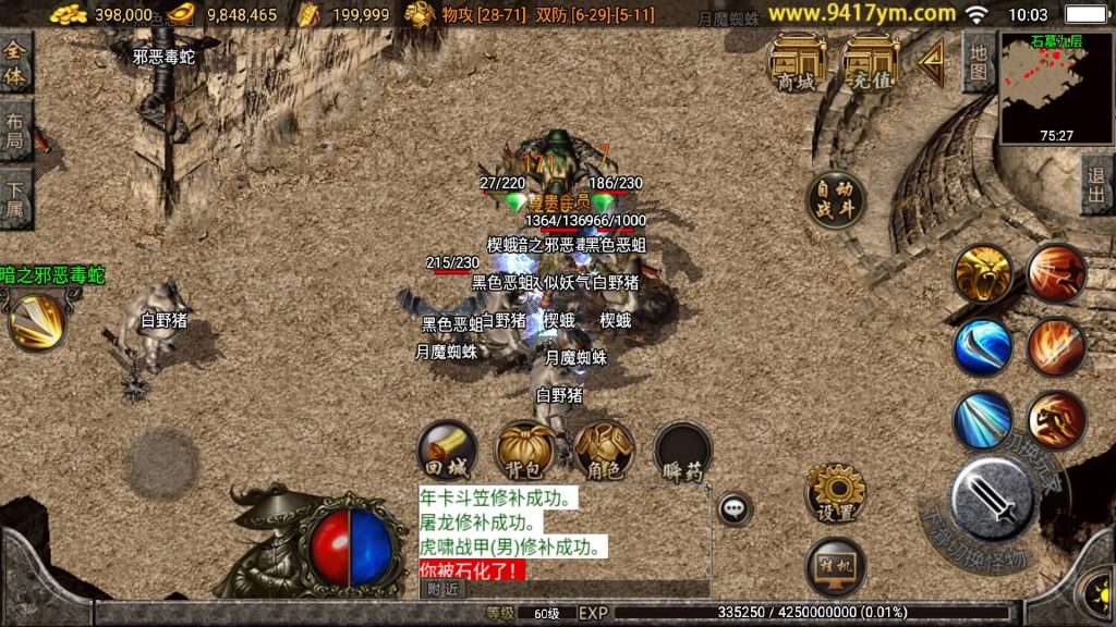 图片[21]源码下载-游戏源码下载-手机游戏源码下载-手机游戏服务端下载-服务端下载-游戏服务端下载-页游服务端下载-页游私服-端游私服-手游私服-游戏私服-网站源码下载-架设工具下载-私服下载【1.76烈火复古】战神引擎[白猪3.1]+视频参考搭建教程源码下载-游戏源码下载-手机游戏源码下载-手机游戏服务端下载-服务端下载-游戏服务端下载-页游服务端下载-页游私服-端游私服-手游私服-游戏私服-网站源码下载-架设工具下载-私服下载久似妖气源码网