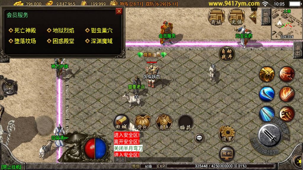 图片[22]源码下载-游戏源码下载-手机游戏源码下载-手机游戏服务端下载-服务端下载-游戏服务端下载-页游服务端下载-页游私服-端游私服-手游私服-游戏私服-网站源码下载-架设工具下载-私服下载【1.76烈火复古】战神引擎[白猪3.1]+视频参考搭建教程源码下载-游戏源码下载-手机游戏源码下载-手机游戏服务端下载-服务端下载-游戏服务端下载-页游服务端下载-页游私服-端游私服-手游私服-游戏私服-网站源码下载-架设工具下载-私服下载久似妖气源码网