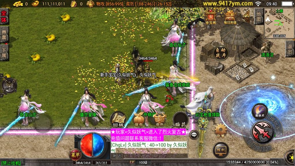 图片[3]源码下载-游戏源码下载-手机游戏源码下载-手机游戏服务端下载-服务端下载-游戏服务端下载-页游服务端下载-页游私服-端游私服-手游私服-游戏私服-网站源码下载-架设工具下载-私服下载【烈火复古紫魔二大陆】战神引擎[白猪3.1]+视频参考搭建教程源码下载-游戏源码下载-手机游戏源码下载-手机游戏服务端下载-服务端下载-游戏服务端下载-页游服务端下载-页游私服-端游私服-手游私服-游戏私服-网站源码下载-架设工具下载-私服下载久似妖气源码网