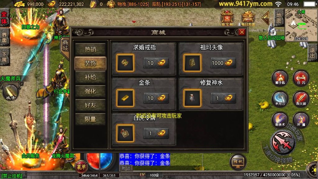 图片[4]源码下载-游戏源码下载-手机游戏源码下载-手机游戏服务端下载-服务端下载-游戏服务端下载-页游服务端下载-页游私服-端游私服-手游私服-游戏私服-网站源码下载-架设工具下载-私服下载【烈火复古紫魔二大陆】战神引擎[白猪3.1]+视频参考搭建教程源码下载-游戏源码下载-手机游戏源码下载-手机游戏服务端下载-服务端下载-游戏服务端下载-页游服务端下载-页游私服-端游私服-手游私服-游戏私服-网站源码下载-架设工具下载-私服下载久似妖气源码网