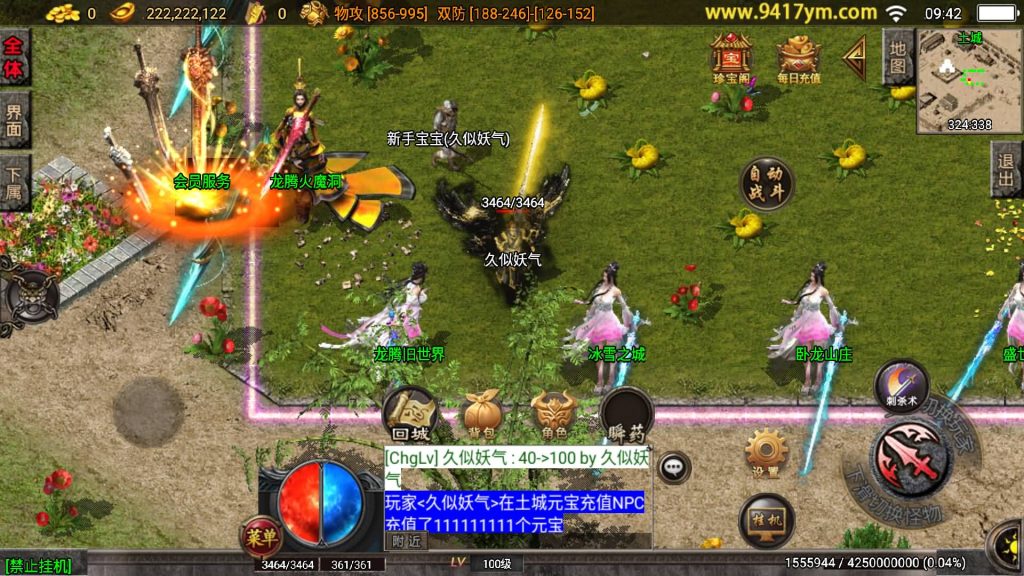 图片[9]源码下载-游戏源码下载-手机游戏源码下载-手机游戏服务端下载-服务端下载-游戏服务端下载-页游服务端下载-页游私服-端游私服-手游私服-游戏私服-网站源码下载-架设工具下载-私服下载【烈火复古紫魔二大陆】战神引擎[白猪3.1]+视频参考搭建教程源码下载-游戏源码下载-手机游戏源码下载-手机游戏服务端下载-服务端下载-游戏服务端下载-页游服务端下载-页游私服-端游私服-手游私服-游戏私服-网站源码下载-架设工具下载-私服下载久似妖气源码网