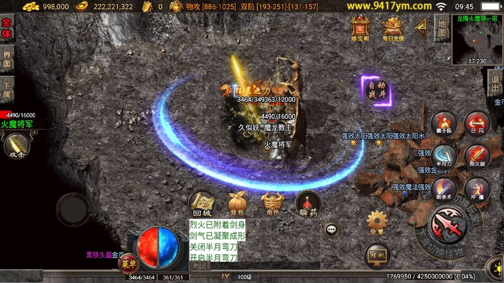 图片[2]源码下载-游戏源码下载-手机游戏源码下载-手机游戏服务端下载-服务端下载-游戏服务端下载-页游服务端下载-页游私服-端游私服-手游私服-游戏私服-网站源码下载-架设工具下载-私服下载【烈火复古紫魔二大陆】战神引擎[白猪3.1]+视频参考搭建教程源码下载-游戏源码下载-手机游戏源码下载-手机游戏服务端下载-服务端下载-游戏服务端下载-页游服务端下载-页游私服-端游私服-手游私服-游戏私服-网站源码下载-架设工具下载-私服下载久似妖气源码网