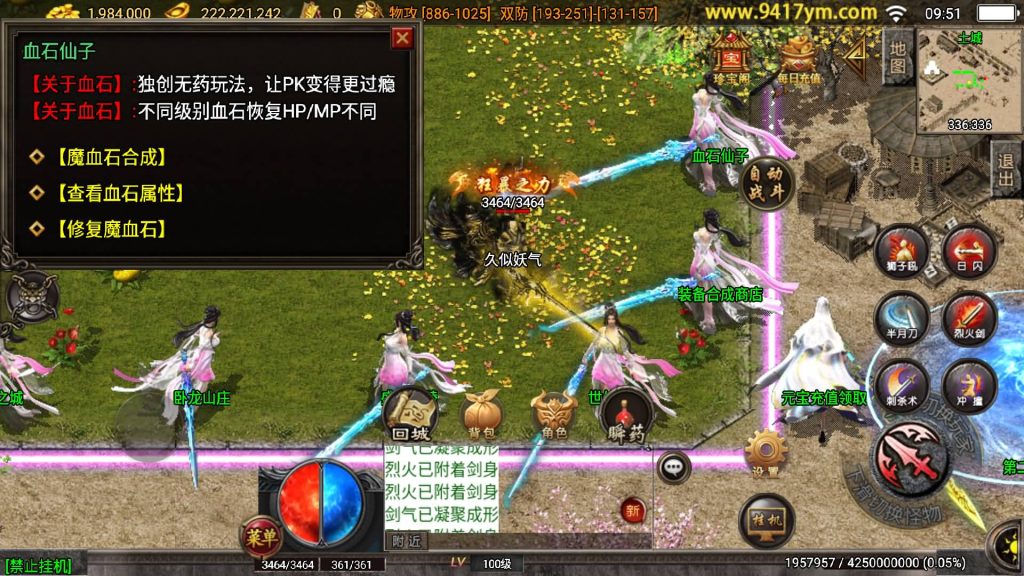 图片[15]源码下载-游戏源码下载-手机游戏源码下载-手机游戏服务端下载-服务端下载-游戏服务端下载-页游服务端下载-页游私服-端游私服-手游私服-游戏私服-网站源码下载-架设工具下载-私服下载【烈火复古紫魔二大陆】战神引擎[白猪3.1]+视频参考搭建教程源码下载-游戏源码下载-手机游戏源码下载-手机游戏服务端下载-服务端下载-游戏服务端下载-页游服务端下载-页游私服-端游私服-手游私服-游戏私服-网站源码下载-架设工具下载-私服下载久似妖气源码网