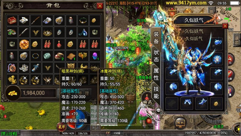 图片[16]源码下载-游戏源码下载-手机游戏源码下载-手机游戏服务端下载-服务端下载-游戏服务端下载-页游服务端下载-页游私服-端游私服-手游私服-游戏私服-网站源码下载-架设工具下载-私服下载【烈火复古紫魔二大陆】战神引擎[白猪3.1]+视频参考搭建教程源码下载-游戏源码下载-手机游戏源码下载-手机游戏服务端下载-服务端下载-游戏服务端下载-页游服务端下载-页游私服-端游私服-手游私服-游戏私服-网站源码下载-架设工具下载-私服下载久似妖气源码网