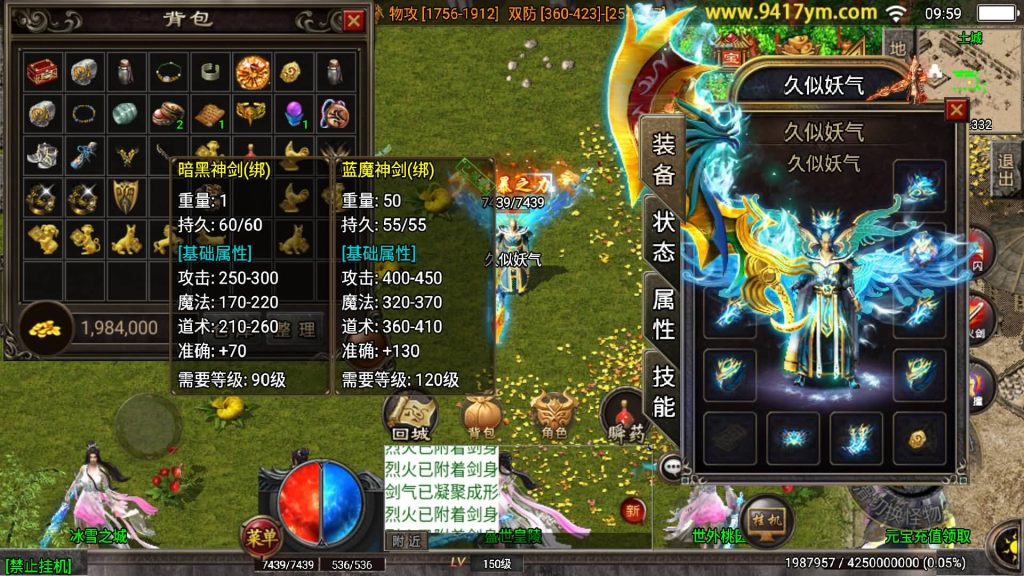 图片[1]源码下载-游戏源码下载-手机游戏源码下载-手机游戏服务端下载-服务端下载-游戏服务端下载-页游服务端下载-页游私服-端游私服-手游私服-游戏私服-网站源码下载-架设工具下载-私服下载【烈火复古紫魔二大陆】战神引擎[白猪3.1]+视频参考搭建教程源码下载-游戏源码下载-手机游戏源码下载-手机游戏服务端下载-服务端下载-游戏服务端下载-页游服务端下载-页游私服-端游私服-手游私服-游戏私服-网站源码下载-架设工具下载-私服下载久似妖气源码网