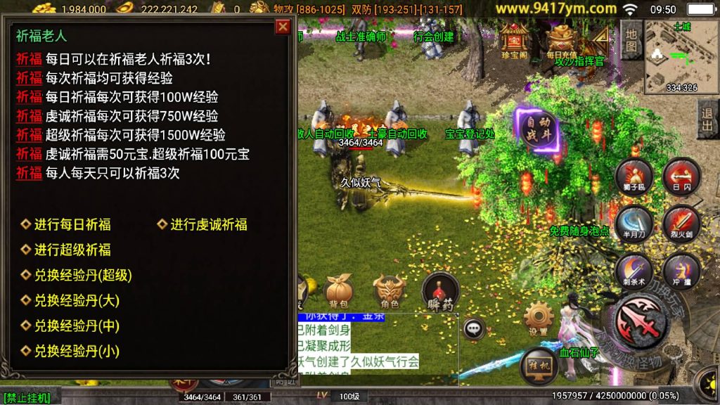 图片[12]源码下载-游戏源码下载-手机游戏源码下载-手机游戏服务端下载-服务端下载-游戏服务端下载-页游服务端下载-页游私服-端游私服-手游私服-游戏私服-网站源码下载-架设工具下载-私服下载【烈火复古紫魔二大陆】战神引擎[白猪3.1]+视频参考搭建教程源码下载-游戏源码下载-手机游戏源码下载-手机游戏服务端下载-服务端下载-游戏服务端下载-页游服务端下载-页游私服-端游私服-手游私服-游戏私服-网站源码下载-架设工具下载-私服下载久似妖气源码网