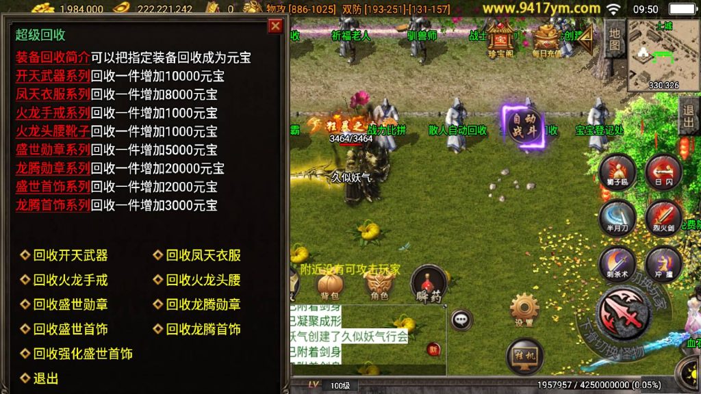 图片[13]源码下载-游戏源码下载-手机游戏源码下载-手机游戏服务端下载-服务端下载-游戏服务端下载-页游服务端下载-页游私服-端游私服-手游私服-游戏私服-网站源码下载-架设工具下载-私服下载【烈火复古紫魔二大陆】战神引擎[白猪3.1]+视频参考搭建教程源码下载-游戏源码下载-手机游戏源码下载-手机游戏服务端下载-服务端下载-游戏服务端下载-页游服务端下载-页游私服-端游私服-手游私服-游戏私服-网站源码下载-架设工具下载-私服下载久似妖气源码网