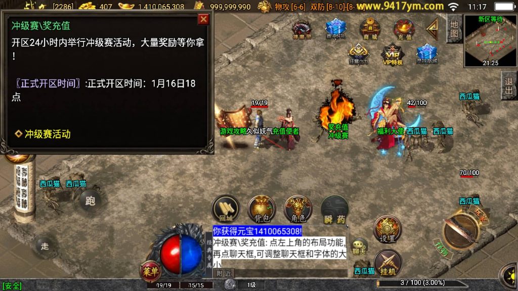 图片[7]源码下载-游戏源码下载-手机游戏源码下载-手机游戏服务端下载-服务端下载-游戏服务端下载-页游服务端下载-页游私服-端游私服-手游私服-游戏私服-网站源码下载-架设工具下载-私服下载【逐鹿天下第五季神器传说】战神引擎+视频参考搭建教程源码下载-游戏源码下载-手机游戏源码下载-手机游戏服务端下载-服务端下载-游戏服务端下载-页游服务端下载-页游私服-端游私服-手游私服-游戏私服-网站源码下载-架设工具下载-私服下载久似妖气源码网