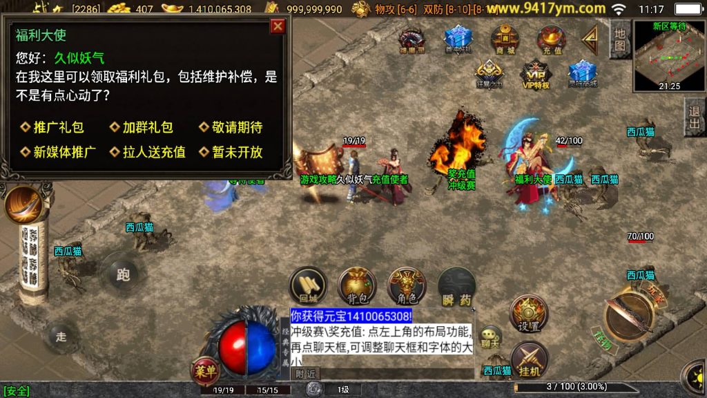 图片[8]源码下载-游戏源码下载-手机游戏源码下载-手机游戏服务端下载-服务端下载-游戏服务端下载-页游服务端下载-页游私服-端游私服-手游私服-游戏私服-网站源码下载-架设工具下载-私服下载【逐鹿天下第五季神器传说】战神引擎+视频参考搭建教程源码下载-游戏源码下载-手机游戏源码下载-手机游戏服务端下载-服务端下载-游戏服务端下载-页游服务端下载-页游私服-端游私服-手游私服-游戏私服-网站源码下载-架设工具下载-私服下载久似妖气源码网