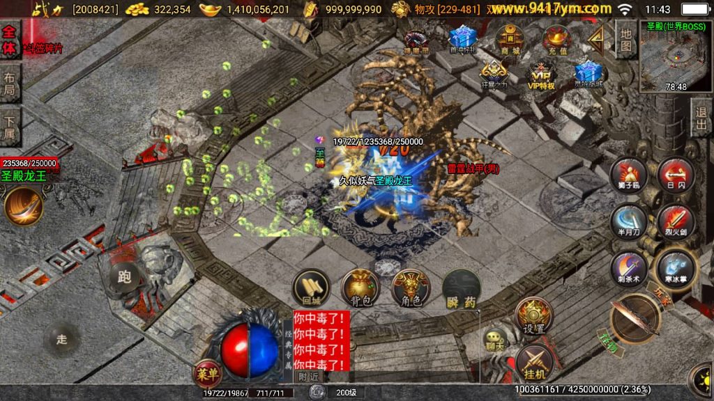 图片[31]源码下载-游戏源码下载-手机游戏源码下载-手机游戏服务端下载-服务端下载-游戏服务端下载-页游服务端下载-页游私服-端游私服-手游私服-游戏私服-网站源码下载-架设工具下载-私服下载【逐鹿天下第五季神器传说】战神引擎+视频参考搭建教程源码下载-游戏源码下载-手机游戏源码下载-手机游戏服务端下载-服务端下载-游戏服务端下载-页游服务端下载-页游私服-端游私服-手游私服-游戏私服-网站源码下载-架设工具下载-私服下载久似妖气源码网