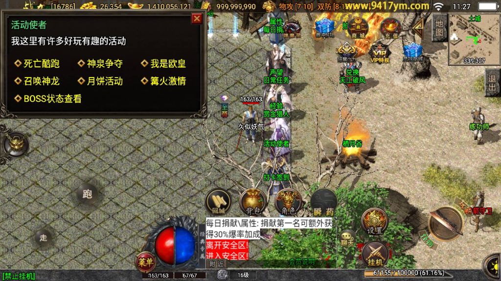 图片[22]源码下载-游戏源码下载-手机游戏源码下载-手机游戏服务端下载-服务端下载-游戏服务端下载-页游服务端下载-页游私服-端游私服-手游私服-游戏私服-网站源码下载-架设工具下载-私服下载【逐鹿天下第五季神器传说】战神引擎+视频参考搭建教程源码下载-游戏源码下载-手机游戏源码下载-手机游戏服务端下载-服务端下载-游戏服务端下载-页游服务端下载-页游私服-端游私服-手游私服-游戏私服-网站源码下载-架设工具下载-私服下载久似妖气源码网