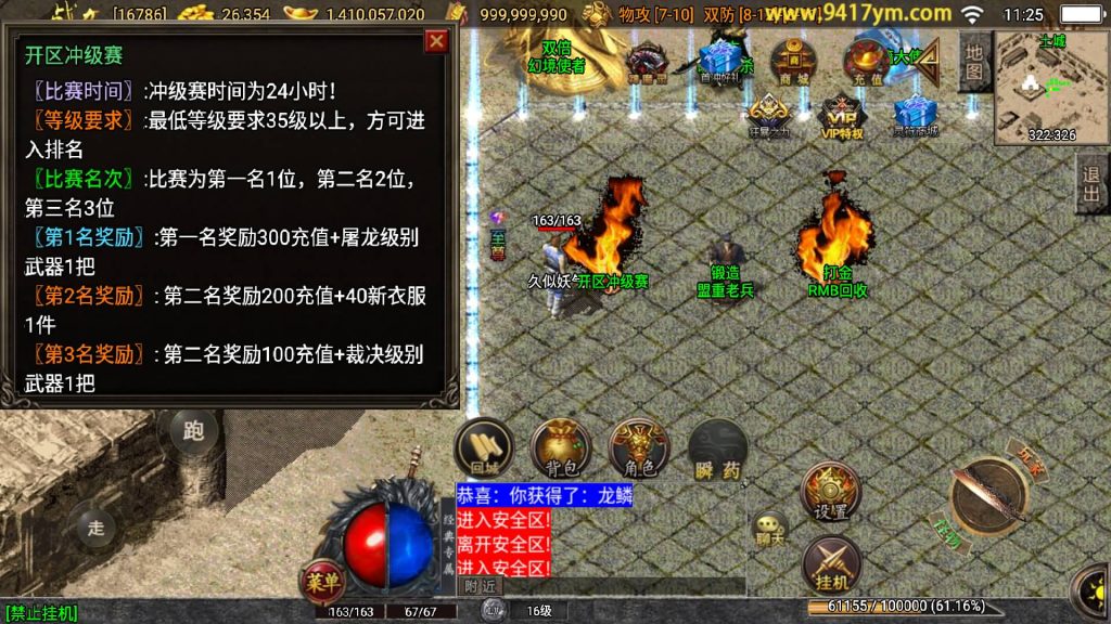 图片[16]源码下载-游戏源码下载-手机游戏源码下载-手机游戏服务端下载-服务端下载-游戏服务端下载-页游服务端下载-页游私服-端游私服-手游私服-游戏私服-网站源码下载-架设工具下载-私服下载【逐鹿天下第五季神器传说】战神引擎+视频参考搭建教程源码下载-游戏源码下载-手机游戏源码下载-手机游戏服务端下载-服务端下载-游戏服务端下载-页游服务端下载-页游私服-端游私服-手游私服-游戏私服-网站源码下载-架设工具下载-私服下载久似妖气源码网