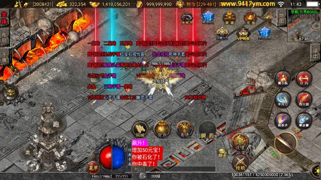 图片[30]源码下载-游戏源码下载-手机游戏源码下载-手机游戏服务端下载-服务端下载-游戏服务端下载-页游服务端下载-页游私服-端游私服-手游私服-游戏私服-网站源码下载-架设工具下载-私服下载【逐鹿天下第五季神器传说】战神引擎+视频参考搭建教程源码下载-游戏源码下载-手机游戏源码下载-手机游戏服务端下载-服务端下载-游戏服务端下载-页游服务端下载-页游私服-端游私服-手游私服-游戏私服-网站源码下载-架设工具下载-私服下载久似妖气源码网