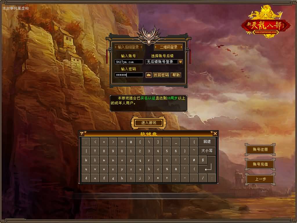 图片[2]源码下载-游戏源码下载-手机游戏源码下载-手机游戏服务端下载-服务端下载-游戏服务端下载-页游服务端下载-页游私服-端游私服-手游私服-游戏私服-网站源码下载-架设工具下载-私服下载【怀旧天龙源端64位】[怀旧][源端]全自动搭建服务端+视频参考搭建教程源码下载-游戏源码下载-手机游戏源码下载-手机游戏服务端下载-服务端下载-游戏服务端下载-页游服务端下载-页游私服-端游私服-手游私服-游戏私服-网站源码下载-架设工具下载-私服下载久似妖气源码网