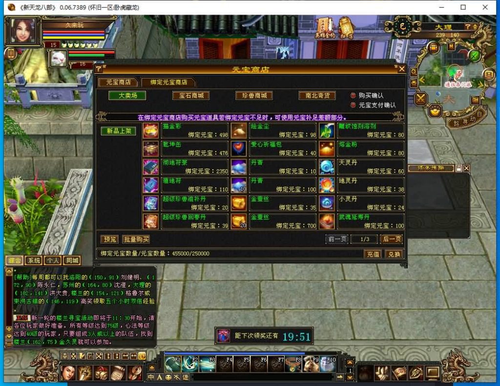 图片[38]源码下载-游戏源码下载-手机游戏源码下载-手机游戏服务端下载-服务端下载-游戏服务端下载-页游服务端下载-页游私服-端游私服-手游私服-游戏私服-网站源码下载-架设工具下载-私服下载【怀旧天龙源端64位】[怀旧][源端]全自动搭建服务端+视频参考搭建教程源码下载-游戏源码下载-手机游戏源码下载-手机游戏服务端下载-服务端下载-游戏服务端下载-页游服务端下载-页游私服-端游私服-手游私服-游戏私服-网站源码下载-架设工具下载-私服下载久似妖气源码网