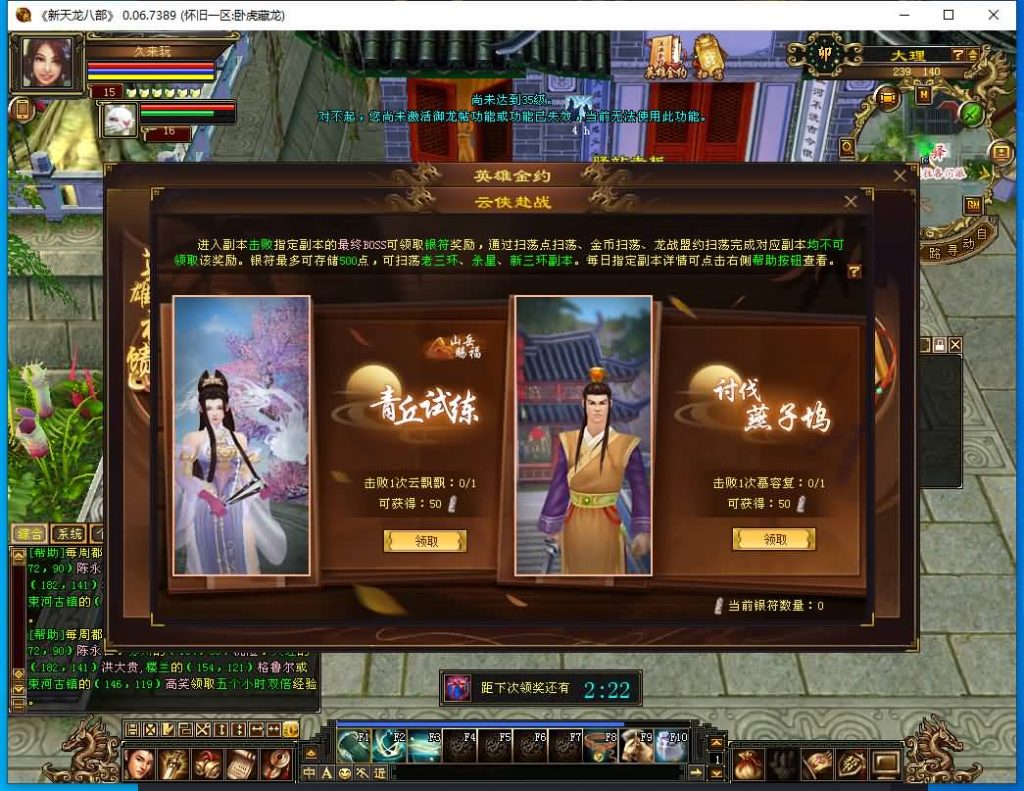 图片[15]源码下载-游戏源码下载-手机游戏源码下载-手机游戏服务端下载-服务端下载-游戏服务端下载-页游服务端下载-页游私服-端游私服-手游私服-游戏私服-网站源码下载-架设工具下载-私服下载【怀旧天龙源端64位】[怀旧][源端]全自动搭建服务端+视频参考搭建教程源码下载-游戏源码下载-手机游戏源码下载-手机游戏服务端下载-服务端下载-游戏服务端下载-页游服务端下载-页游私服-端游私服-手游私服-游戏私服-网站源码下载-架设工具下载-私服下载久似妖气源码网