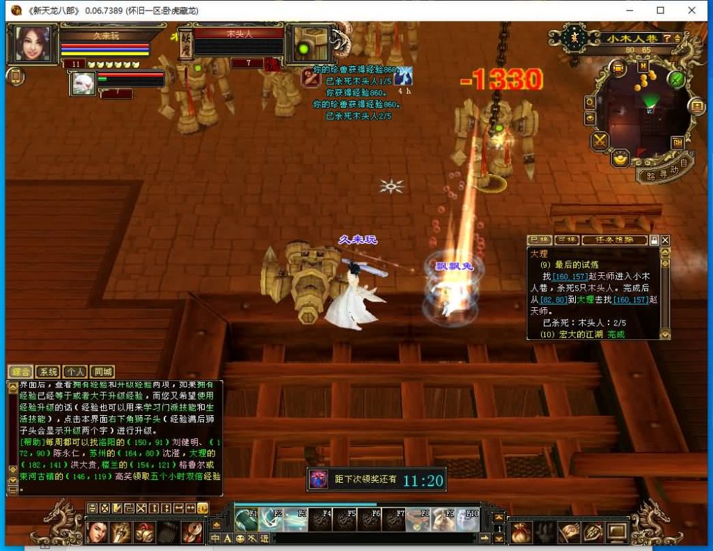 图片[12]源码下载-游戏源码下载-手机游戏源码下载-手机游戏服务端下载-服务端下载-游戏服务端下载-页游服务端下载-页游私服-端游私服-手游私服-游戏私服-网站源码下载-架设工具下载-私服下载【怀旧天龙源端64位】[怀旧][源端]全自动搭建服务端+视频参考搭建教程源码下载-游戏源码下载-手机游戏源码下载-手机游戏服务端下载-服务端下载-游戏服务端下载-页游服务端下载-页游私服-端游私服-手游私服-游戏私服-网站源码下载-架设工具下载-私服下载久似妖气源码网