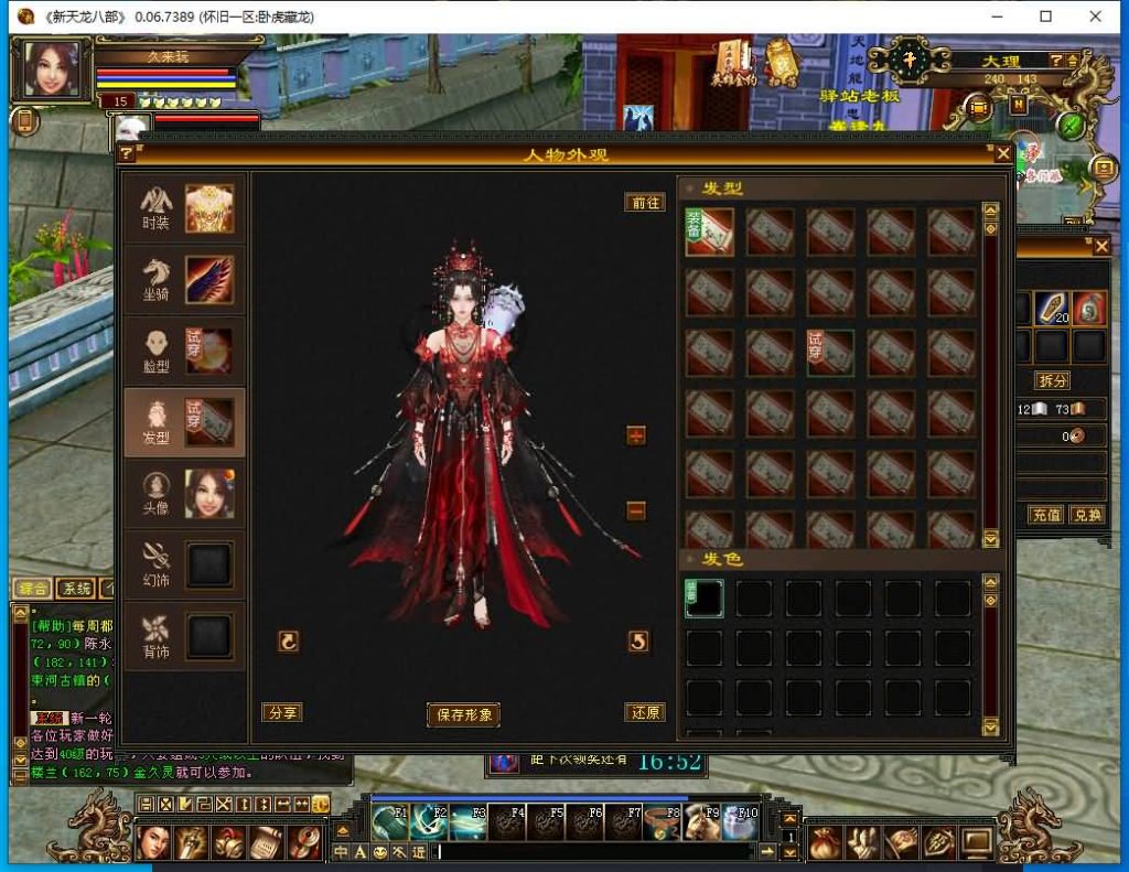 图片[42]源码下载-游戏源码下载-手机游戏源码下载-手机游戏服务端下载-服务端下载-游戏服务端下载-页游服务端下载-页游私服-端游私服-手游私服-游戏私服-网站源码下载-架设工具下载-私服下载【怀旧天龙源端64位】[怀旧][源端]全自动搭建服务端+视频参考搭建教程源码下载-游戏源码下载-手机游戏源码下载-手机游戏服务端下载-服务端下载-游戏服务端下载-页游服务端下载-页游私服-端游私服-手游私服-游戏私服-网站源码下载-架设工具下载-私服下载久似妖气源码网