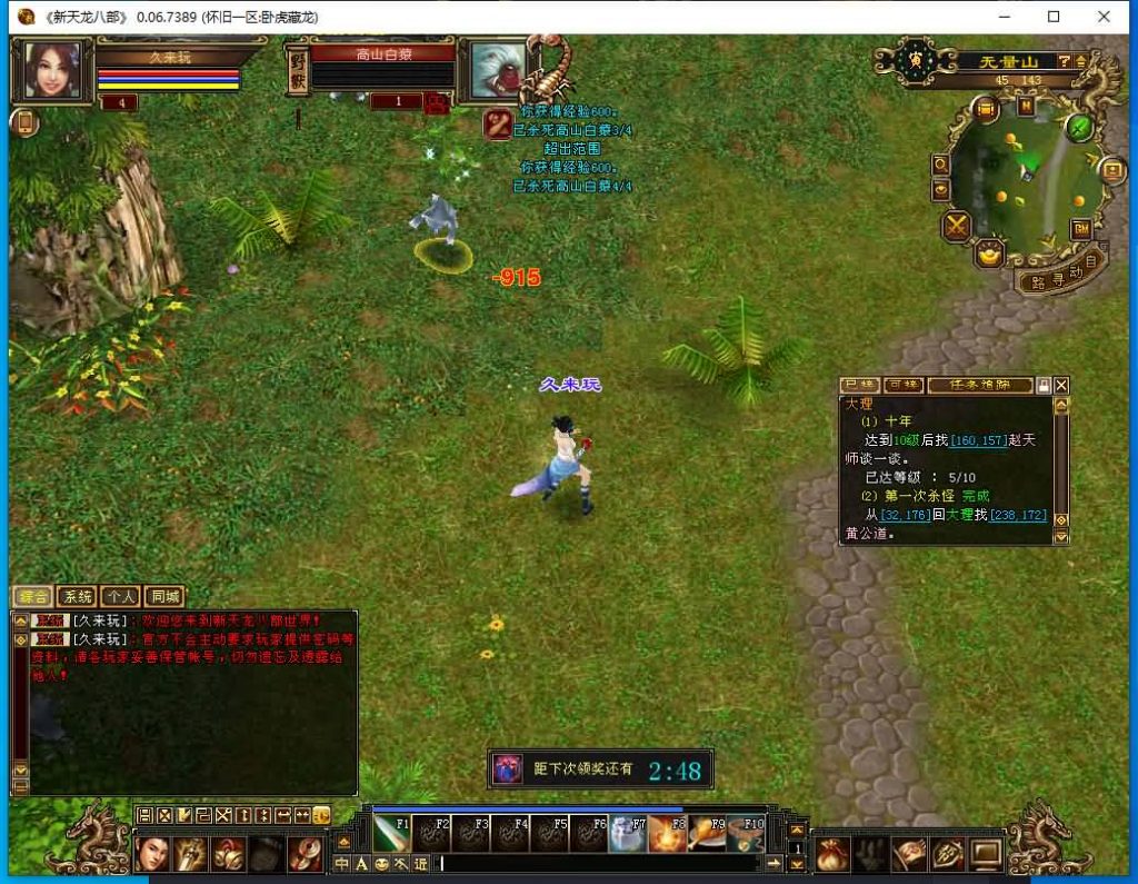 图片[7]源码下载-游戏源码下载-手机游戏源码下载-手机游戏服务端下载-服务端下载-游戏服务端下载-页游服务端下载-页游私服-端游私服-手游私服-游戏私服-网站源码下载-架设工具下载-私服下载【怀旧天龙源端64位】[怀旧][源端]全自动搭建服务端+视频参考搭建教程源码下载-游戏源码下载-手机游戏源码下载-手机游戏服务端下载-服务端下载-游戏服务端下载-页游服务端下载-页游私服-端游私服-手游私服-游戏私服-网站源码下载-架设工具下载-私服下载久似妖气源码网