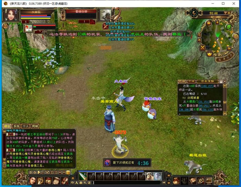 图片[9]源码下载-游戏源码下载-手机游戏源码下载-手机游戏服务端下载-服务端下载-游戏服务端下载-页游服务端下载-页游私服-端游私服-手游私服-游戏私服-网站源码下载-架设工具下载-私服下载【怀旧天龙源端64位】[怀旧][源端]全自动搭建服务端+视频参考搭建教程源码下载-游戏源码下载-手机游戏源码下载-手机游戏服务端下载-服务端下载-游戏服务端下载-页游服务端下载-页游私服-端游私服-手游私服-游戏私服-网站源码下载-架设工具下载-私服下载久似妖气源码网