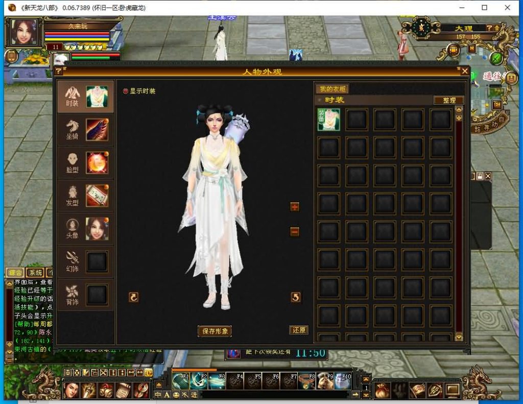 图片[11]源码下载-游戏源码下载-手机游戏源码下载-手机游戏服务端下载-服务端下载-游戏服务端下载-页游服务端下载-页游私服-端游私服-手游私服-游戏私服-网站源码下载-架设工具下载-私服下载【怀旧天龙源端64位】[怀旧][源端]全自动搭建服务端+视频参考搭建教程源码下载-游戏源码下载-手机游戏源码下载-手机游戏服务端下载-服务端下载-游戏服务端下载-页游服务端下载-页游私服-端游私服-手游私服-游戏私服-网站源码下载-架设工具下载-私服下载久似妖气源码网