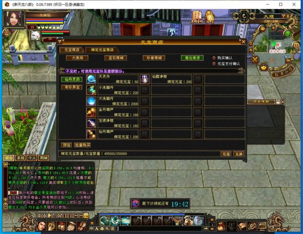 图片[5]源码下载-游戏源码下载-手机游戏源码下载-手机游戏服务端下载-服务端下载-游戏服务端下载-页游服务端下载-页游私服-端游私服-手游私服-游戏私服-网站源码下载-架设工具下载-私服下载【怀旧天龙源端64位】[怀旧][源端]全自动搭建服务端+视频参考搭建教程源码下载-游戏源码下载-手机游戏源码下载-手机游戏服务端下载-服务端下载-游戏服务端下载-页游服务端下载-页游私服-端游私服-手游私服-游戏私服-网站源码下载-架设工具下载-私服下载久似妖气源码网