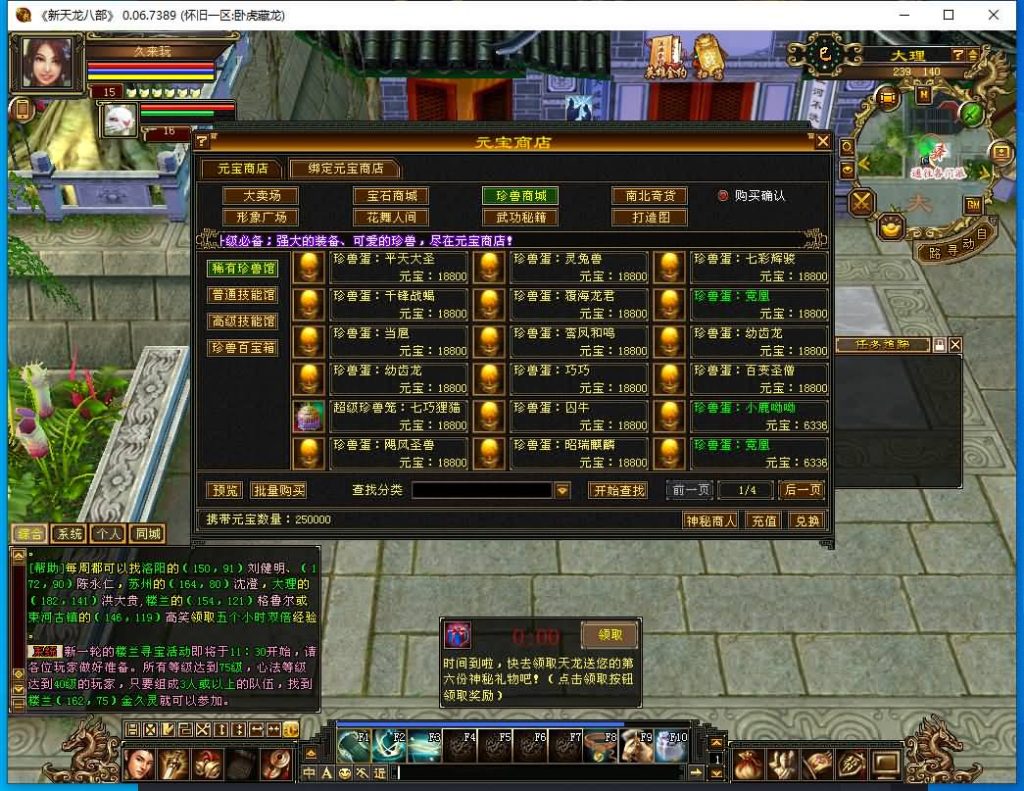 图片[4]源码下载-游戏源码下载-手机游戏源码下载-手机游戏服务端下载-服务端下载-游戏服务端下载-页游服务端下载-页游私服-端游私服-手游私服-游戏私服-网站源码下载-架设工具下载-私服下载【怀旧天龙源端64位】[怀旧][源端]全自动搭建服务端+视频参考搭建教程源码下载-游戏源码下载-手机游戏源码下载-手机游戏服务端下载-服务端下载-游戏服务端下载-页游服务端下载-页游私服-端游私服-手游私服-游戏私服-网站源码下载-架设工具下载-私服下载久似妖气源码网