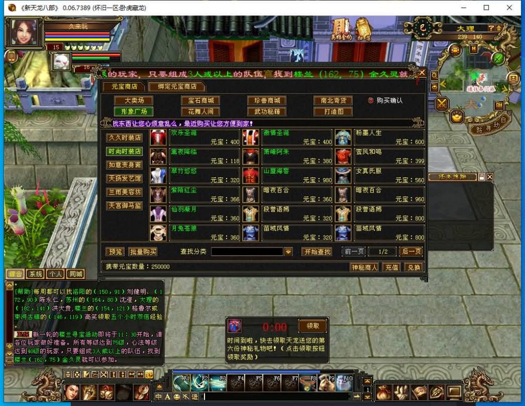 图片[19]源码下载-游戏源码下载-手机游戏源码下载-手机游戏服务端下载-服务端下载-游戏服务端下载-页游服务端下载-页游私服-端游私服-手游私服-游戏私服-网站源码下载-架设工具下载-私服下载【怀旧天龙源端64位】[怀旧][源端]全自动搭建服务端+视频参考搭建教程源码下载-游戏源码下载-手机游戏源码下载-手机游戏服务端下载-服务端下载-游戏服务端下载-页游服务端下载-页游私服-端游私服-手游私服-游戏私服-网站源码下载-架设工具下载-私服下载久似妖气源码网