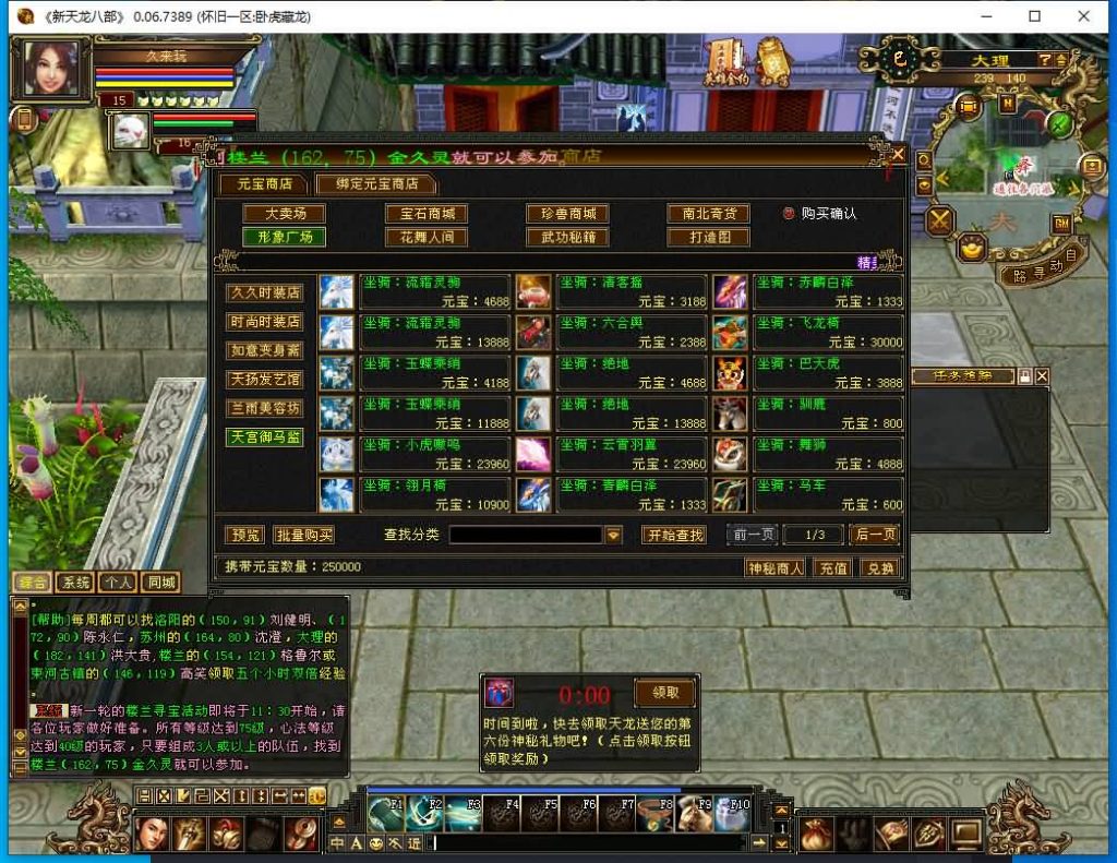 图片[23]源码下载-游戏源码下载-手机游戏源码下载-手机游戏服务端下载-服务端下载-游戏服务端下载-页游服务端下载-页游私服-端游私服-手游私服-游戏私服-网站源码下载-架设工具下载-私服下载【怀旧天龙源端64位】[怀旧][源端]全自动搭建服务端+视频参考搭建教程源码下载-游戏源码下载-手机游戏源码下载-手机游戏服务端下载-服务端下载-游戏服务端下载-页游服务端下载-页游私服-端游私服-手游私服-游戏私服-网站源码下载-架设工具下载-私服下载久似妖气源码网