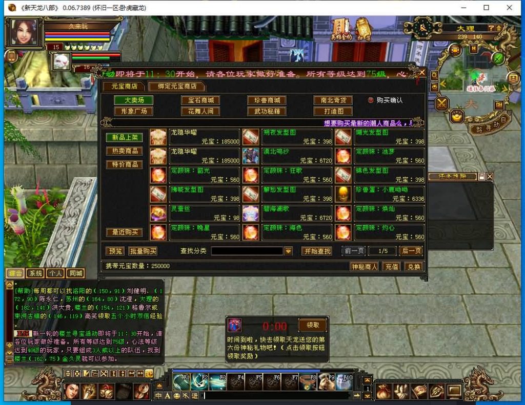 图片[3]源码下载-游戏源码下载-手机游戏源码下载-手机游戏服务端下载-服务端下载-游戏服务端下载-页游服务端下载-页游私服-端游私服-手游私服-游戏私服-网站源码下载-架设工具下载-私服下载【怀旧天龙源端64位】[怀旧][源端]全自动搭建服务端+视频参考搭建教程源码下载-游戏源码下载-手机游戏源码下载-手机游戏服务端下载-服务端下载-游戏服务端下载-页游服务端下载-页游私服-端游私服-手游私服-游戏私服-网站源码下载-架设工具下载-私服下载久似妖气源码网