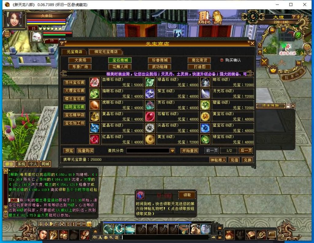 图片[25]源码下载-游戏源码下载-手机游戏源码下载-手机游戏服务端下载-服务端下载-游戏服务端下载-页游服务端下载-页游私服-端游私服-手游私服-游戏私服-网站源码下载-架设工具下载-私服下载【怀旧天龙源端64位】[怀旧][源端]全自动搭建服务端+视频参考搭建教程源码下载-游戏源码下载-手机游戏源码下载-手机游戏服务端下载-服务端下载-游戏服务端下载-页游服务端下载-页游私服-端游私服-手游私服-游戏私服-网站源码下载-架设工具下载-私服下载久似妖气源码网