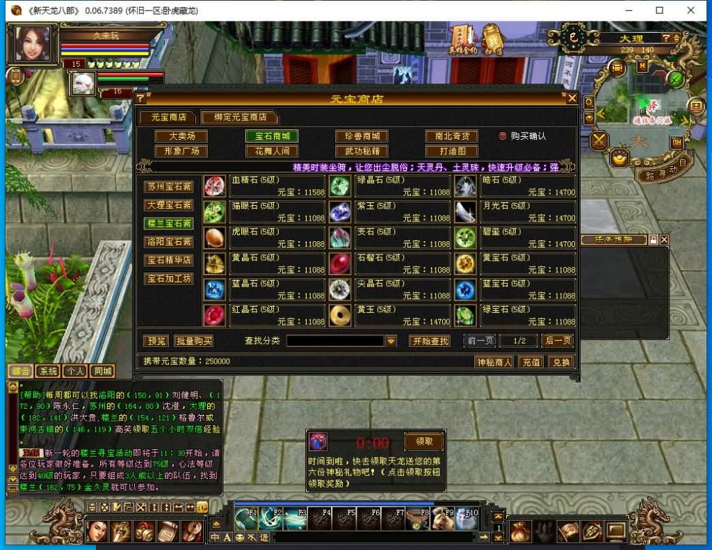 图片[24]源码下载-游戏源码下载-手机游戏源码下载-手机游戏服务端下载-服务端下载-游戏服务端下载-页游服务端下载-页游私服-端游私服-手游私服-游戏私服-网站源码下载-架设工具下载-私服下载【怀旧天龙源端64位】[怀旧][源端]全自动搭建服务端+视频参考搭建教程源码下载-游戏源码下载-手机游戏源码下载-手机游戏服务端下载-服务端下载-游戏服务端下载-页游服务端下载-页游私服-端游私服-手游私服-游戏私服-网站源码下载-架设工具下载-私服下载久似妖气源码网