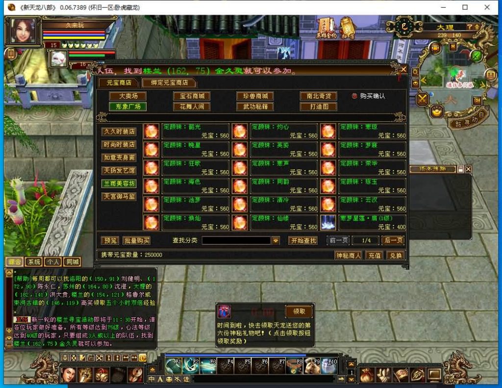 图片[22]源码下载-游戏源码下载-手机游戏源码下载-手机游戏服务端下载-服务端下载-游戏服务端下载-页游服务端下载-页游私服-端游私服-手游私服-游戏私服-网站源码下载-架设工具下载-私服下载【怀旧天龙源端64位】[怀旧][源端]全自动搭建服务端+视频参考搭建教程源码下载-游戏源码下载-手机游戏源码下载-手机游戏服务端下载-服务端下载-游戏服务端下载-页游服务端下载-页游私服-端游私服-手游私服-游戏私服-网站源码下载-架设工具下载-私服下载久似妖气源码网