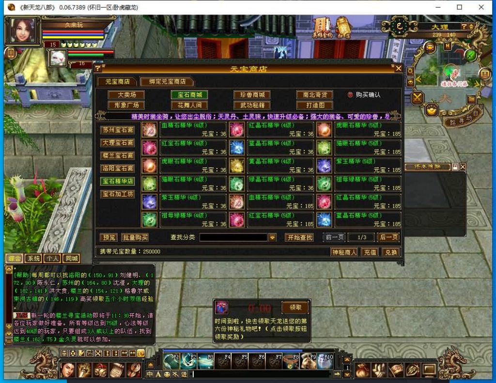 图片[26]源码下载-游戏源码下载-手机游戏源码下载-手机游戏服务端下载-服务端下载-游戏服务端下载-页游服务端下载-页游私服-端游私服-手游私服-游戏私服-网站源码下载-架设工具下载-私服下载【怀旧天龙源端64位】[怀旧][源端]全自动搭建服务端+视频参考搭建教程源码下载-游戏源码下载-手机游戏源码下载-手机游戏服务端下载-服务端下载-游戏服务端下载-页游服务端下载-页游私服-端游私服-手游私服-游戏私服-网站源码下载-架设工具下载-私服下载久似妖气源码网