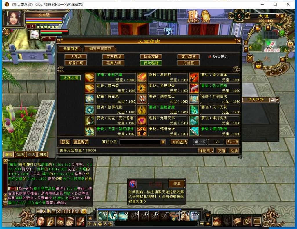 图片[32]源码下载-游戏源码下载-手机游戏源码下载-手机游戏服务端下载-服务端下载-游戏服务端下载-页游服务端下载-页游私服-端游私服-手游私服-游戏私服-网站源码下载-架设工具下载-私服下载【怀旧天龙源端64位】[怀旧][源端]全自动搭建服务端+视频参考搭建教程源码下载-游戏源码下载-手机游戏源码下载-手机游戏服务端下载-服务端下载-游戏服务端下载-页游服务端下载-页游私服-端游私服-手游私服-游戏私服-网站源码下载-架设工具下载-私服下载久似妖气源码网