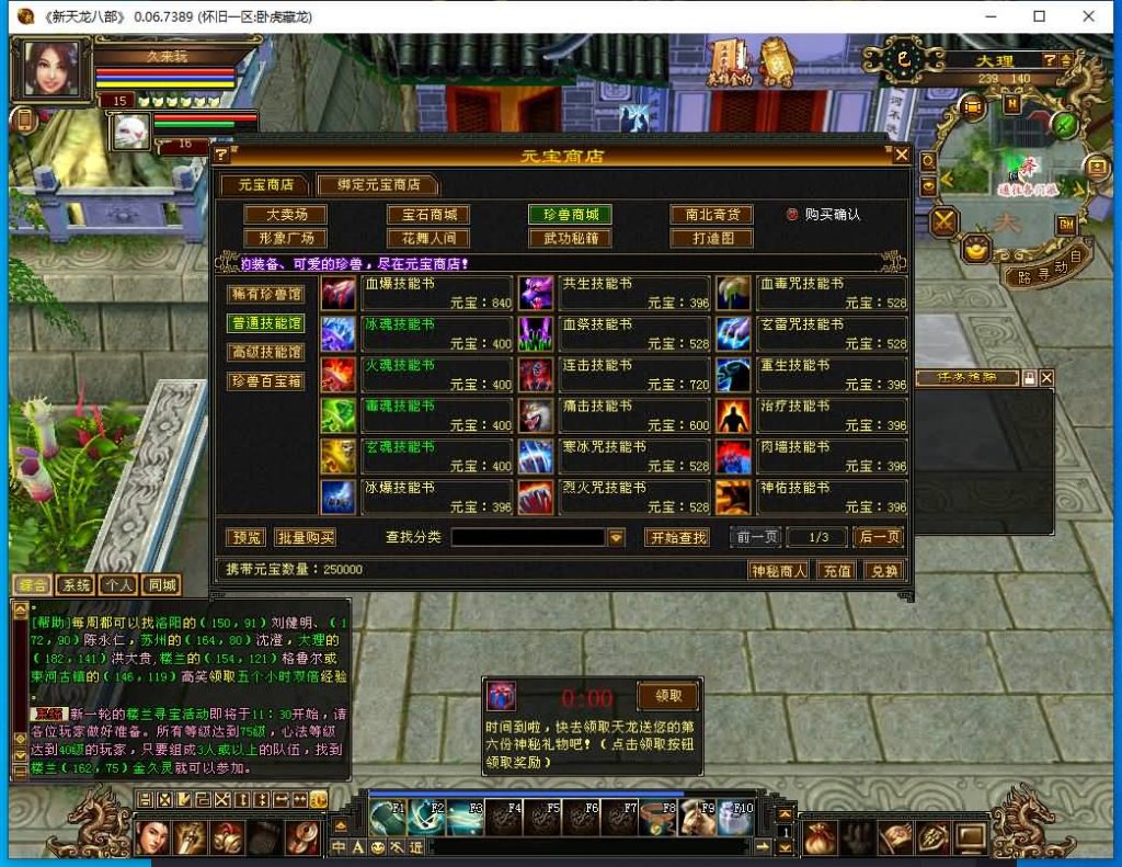 图片[29]源码下载-游戏源码下载-手机游戏源码下载-手机游戏服务端下载-服务端下载-游戏服务端下载-页游服务端下载-页游私服-端游私服-手游私服-游戏私服-网站源码下载-架设工具下载-私服下载【怀旧天龙源端64位】[怀旧][源端]全自动搭建服务端+视频参考搭建教程源码下载-游戏源码下载-手机游戏源码下载-手机游戏服务端下载-服务端下载-游戏服务端下载-页游服务端下载-页游私服-端游私服-手游私服-游戏私服-网站源码下载-架设工具下载-私服下载久似妖气源码网