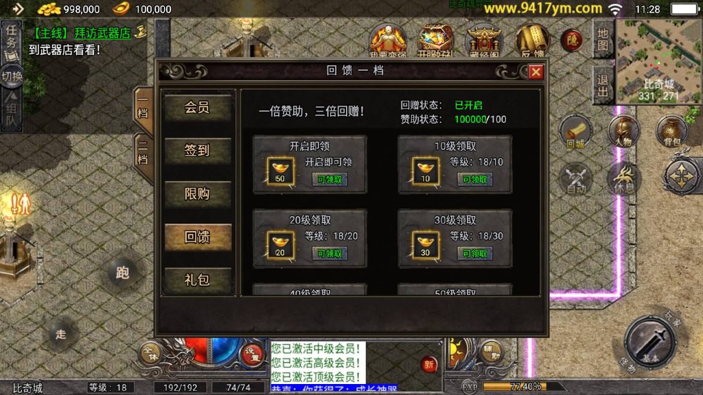 图片[7]源码下载-游戏源码下载-手机游戏源码下载-手机游戏服务端下载-服务端下载-游戏服务端下载-页游服务端下载-页游私服-端游私服-手游私服-游戏私服-网站源码下载-架设工具下载-私服下载【1.76原始复古三职业免授权版】战神引擎[天花板登陆器]+视频参考搭建教程源码下载-游戏源码下载-手机游戏源码下载-手机游戏服务端下载-服务端下载-游戏服务端下载-页游服务端下载-页游私服-端游私服-手游私服-游戏私服-网站源码下载-架设工具下载-私服下载久似妖气源码网