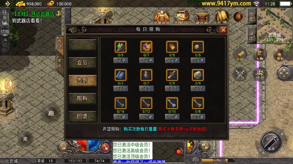 图片[6]源码下载-游戏源码下载-手机游戏源码下载-手机游戏服务端下载-服务端下载-游戏服务端下载-页游服务端下载-页游私服-端游私服-手游私服-游戏私服-网站源码下载-架设工具下载-私服下载【1.76原始复古三职业免授权版】战神引擎[天花板登陆器]+视频参考搭建教程源码下载-游戏源码下载-手机游戏源码下载-手机游戏服务端下载-服务端下载-游戏服务端下载-页游服务端下载-页游私服-端游私服-手游私服-游戏私服-网站源码下载-架设工具下载-私服下载久似妖气源码网