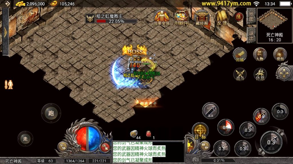 图片[21]源码下载-游戏源码下载-手机游戏源码下载-手机游戏服务端下载-服务端下载-游戏服务端下载-页游服务端下载-页游私服-端游私服-手游私服-游戏私服-网站源码下载-架设工具下载-私服下载【1.76原始复古三职业免授权版】战神引擎[天花板登陆器]+视频参考搭建教程源码下载-游戏源码下载-手机游戏源码下载-手机游戏服务端下载-服务端下载-游戏服务端下载-页游服务端下载-页游私服-端游私服-手游私服-游戏私服-网站源码下载-架设工具下载-私服下载久似妖气源码网