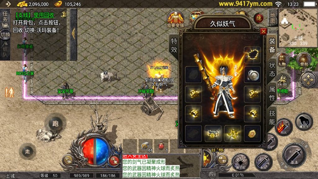 图片[15]源码下载-游戏源码下载-手机游戏源码下载-手机游戏服务端下载-服务端下载-游戏服务端下载-页游服务端下载-页游私服-端游私服-手游私服-游戏私服-网站源码下载-架设工具下载-私服下载【1.76原始复古三职业免授权版】战神引擎[天花板登陆器]+视频参考搭建教程源码下载-游戏源码下载-手机游戏源码下载-手机游戏服务端下载-服务端下载-游戏服务端下载-页游服务端下载-页游私服-端游私服-手游私服-游戏私服-网站源码下载-架设工具下载-私服下载久似妖气源码网