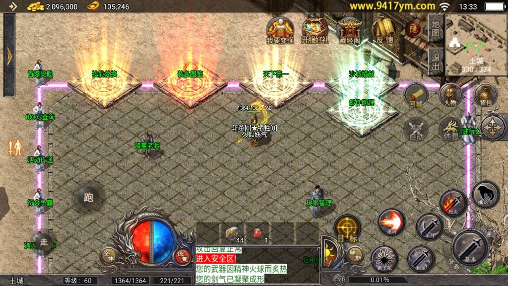 图片[18]源码下载-游戏源码下载-手机游戏源码下载-手机游戏服务端下载-服务端下载-游戏服务端下载-页游服务端下载-页游私服-端游私服-手游私服-游戏私服-网站源码下载-架设工具下载-私服下载【1.76原始复古三职业免授权版】战神引擎[天花板登陆器]+视频参考搭建教程源码下载-游戏源码下载-手机游戏源码下载-手机游戏服务端下载-服务端下载-游戏服务端下载-页游服务端下载-页游私服-端游私服-手游私服-游戏私服-网站源码下载-架设工具下载-私服下载久似妖气源码网