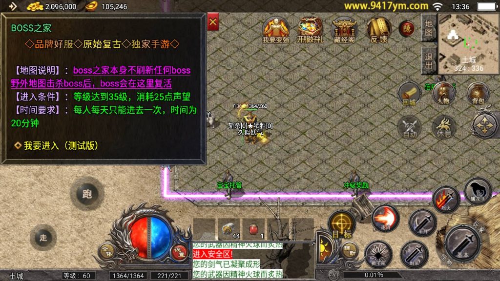 图片[25]源码下载-游戏源码下载-手机游戏源码下载-手机游戏服务端下载-服务端下载-游戏服务端下载-页游服务端下载-页游私服-端游私服-手游私服-游戏私服-网站源码下载-架设工具下载-私服下载【1.76原始复古三职业免授权版】战神引擎[天花板登陆器]+视频参考搭建教程源码下载-游戏源码下载-手机游戏源码下载-手机游戏服务端下载-服务端下载-游戏服务端下载-页游服务端下载-页游私服-端游私服-手游私服-游戏私服-网站源码下载-架设工具下载-私服下载久似妖气源码网