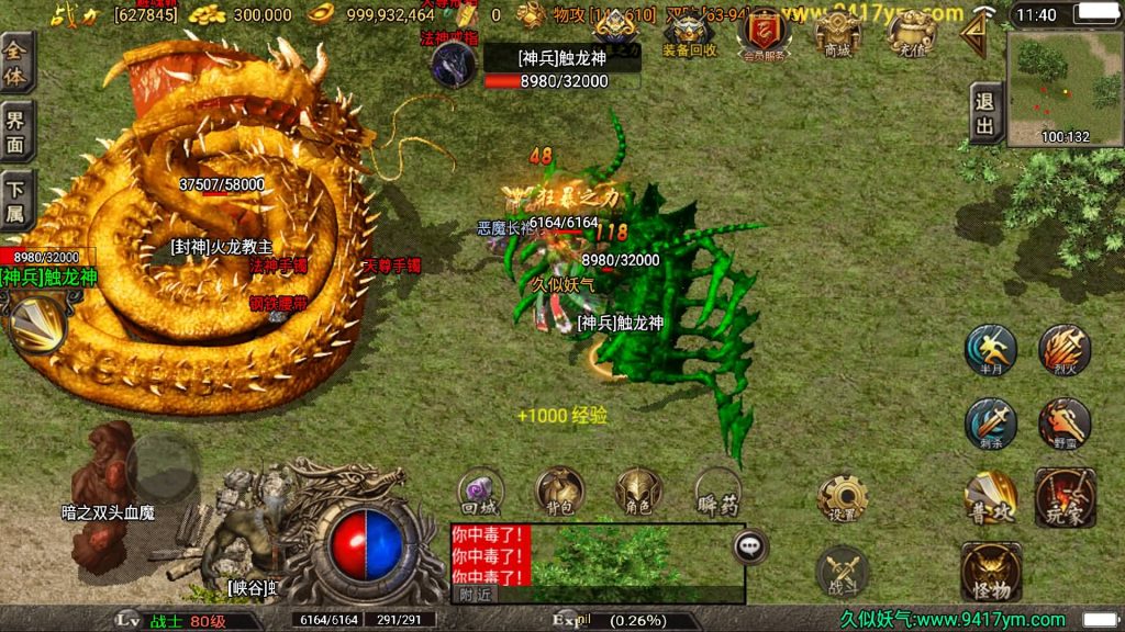 图片[5]源码下载-游戏源码下载-手机游戏源码下载-手机游戏服务端下载-服务端下载-游戏服务端下载-页游服务端下载-页游私服-端游私服-手游私服-游戏私服-网站源码下载-架设工具下载-私服下载【盛世雷霆三合一版】战神引擎[白猪3.1]+视频参考搭建教程源码下载-游戏源码下载-手机游戏源码下载-手机游戏服务端下载-服务端下载-游戏服务端下载-页游服务端下载-页游私服-端游私服-手游私服-游戏私服-网站源码下载-架设工具下载-私服下载久似妖气源码网