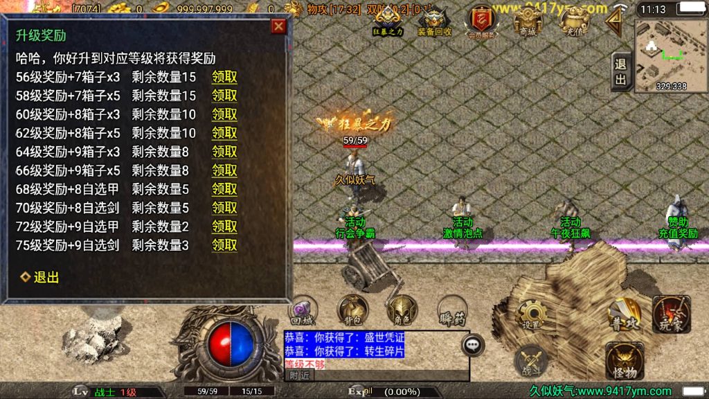 图片[10]源码下载-游戏源码下载-手机游戏源码下载-手机游戏服务端下载-服务端下载-游戏服务端下载-页游服务端下载-页游私服-端游私服-手游私服-游戏私服-网站源码下载-架设工具下载-私服下载【盛世雷霆三合一版】战神引擎[白猪3.1]+视频参考搭建教程源码下载-游戏源码下载-手机游戏源码下载-手机游戏服务端下载-服务端下载-游戏服务端下载-页游服务端下载-页游私服-端游私服-手游私服-游戏私服-网站源码下载-架设工具下载-私服下载久似妖气源码网