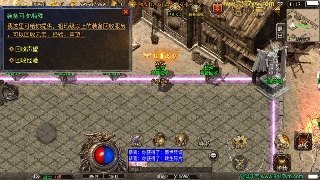 图片[17]源码下载-游戏源码下载-手机游戏源码下载-手机游戏服务端下载-服务端下载-游戏服务端下载-页游服务端下载-页游私服-端游私服-手游私服-游戏私服-网站源码下载-架设工具下载-私服下载【盛世雷霆三合一版】战神引擎[白猪3.1]+视频参考搭建教程源码下载-游戏源码下载-手机游戏源码下载-手机游戏服务端下载-服务端下载-游戏服务端下载-页游服务端下载-页游私服-端游私服-手游私服-游戏私服-网站源码下载-架设工具下载-私服下载久似妖气源码网