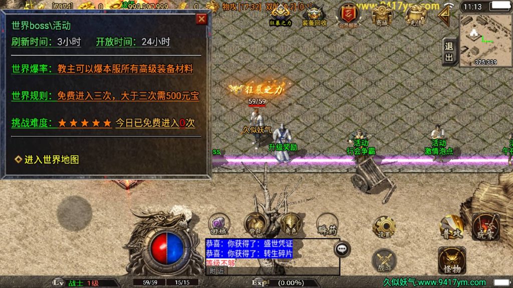 图片[11]源码下载-游戏源码下载-手机游戏源码下载-手机游戏服务端下载-服务端下载-游戏服务端下载-页游服务端下载-页游私服-端游私服-手游私服-游戏私服-网站源码下载-架设工具下载-私服下载【盛世雷霆三合一版】战神引擎[白猪3.1]+视频参考搭建教程源码下载-游戏源码下载-手机游戏源码下载-手机游戏服务端下载-服务端下载-游戏服务端下载-页游服务端下载-页游私服-端游私服-手游私服-游戏私服-网站源码下载-架设工具下载-私服下载久似妖气源码网